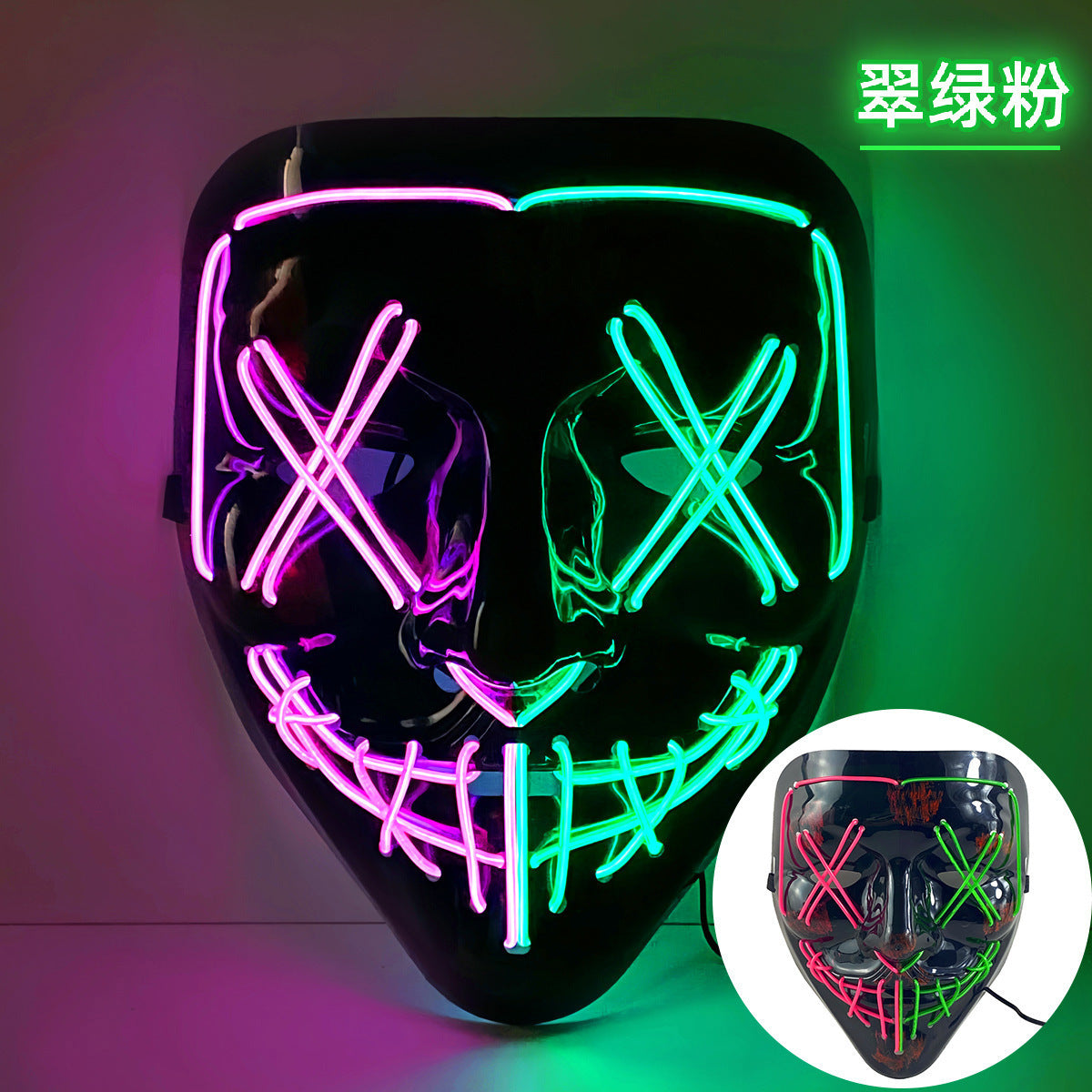 Pink and green LED glowing V mask for Halloween costumes