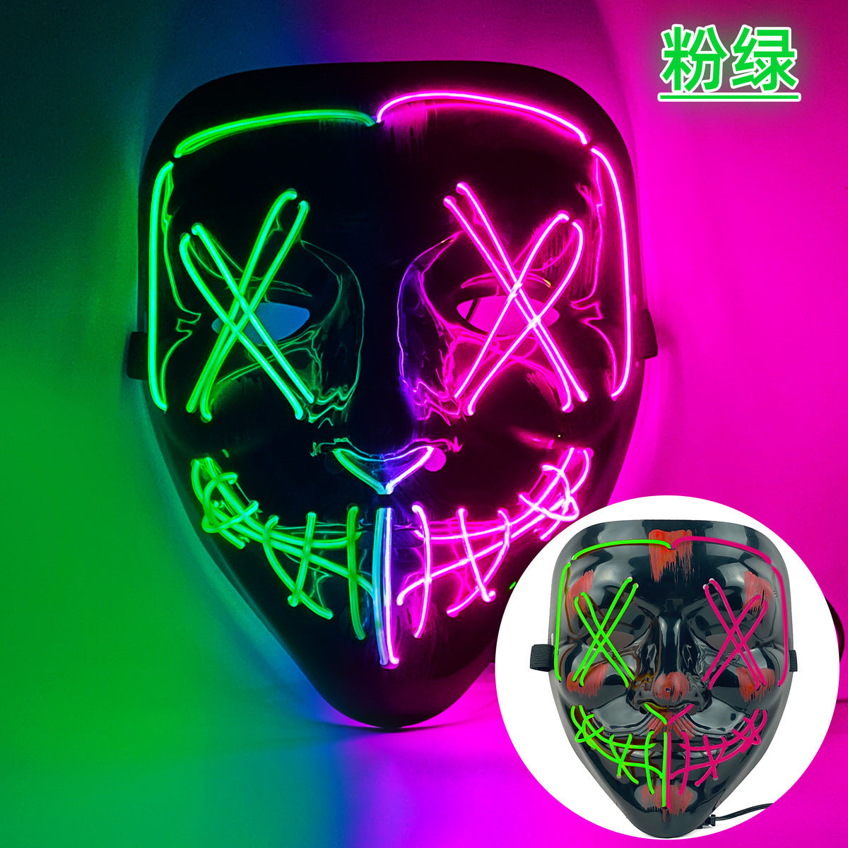 Pink and green LED glowing V mask for Halloween costumes