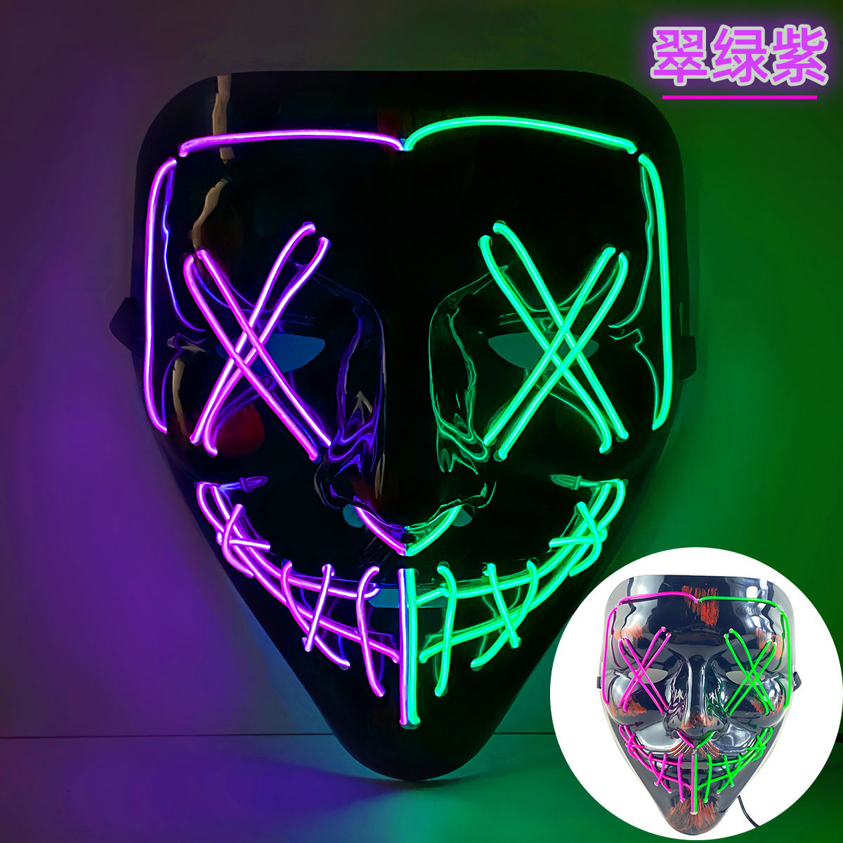 Purple and green LED glowing V mask for Halloween parties