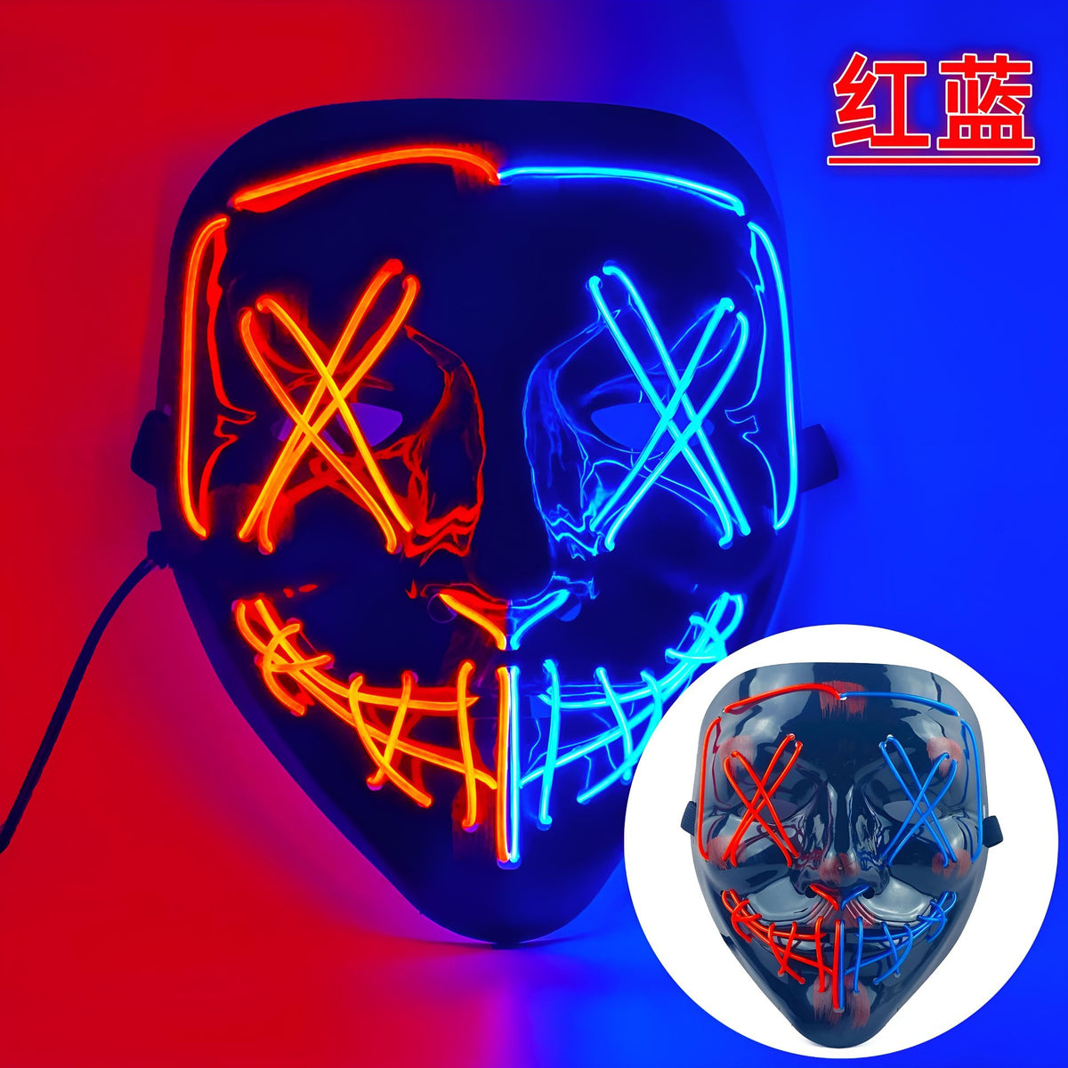 Red and blue LED glowing V mask for Halloween parties