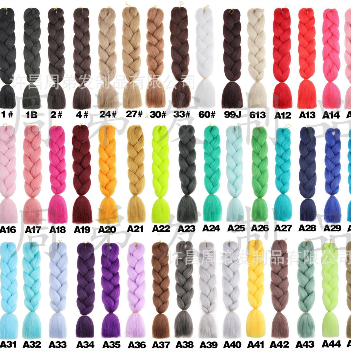 African braided wig with colorful gradient braids